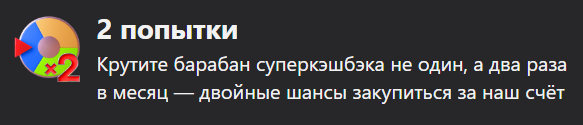 Подписка  Альфа-Смарт : что это такое и как работает ❓
