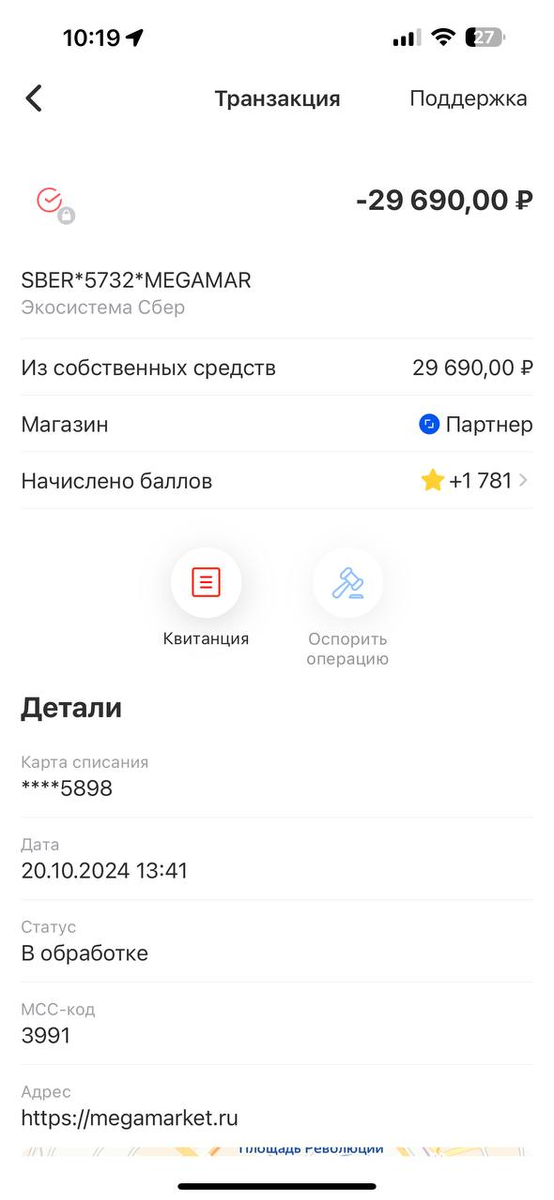 Рассказываю, как компенсировать бонусы Халвы и сэкономить на покупке