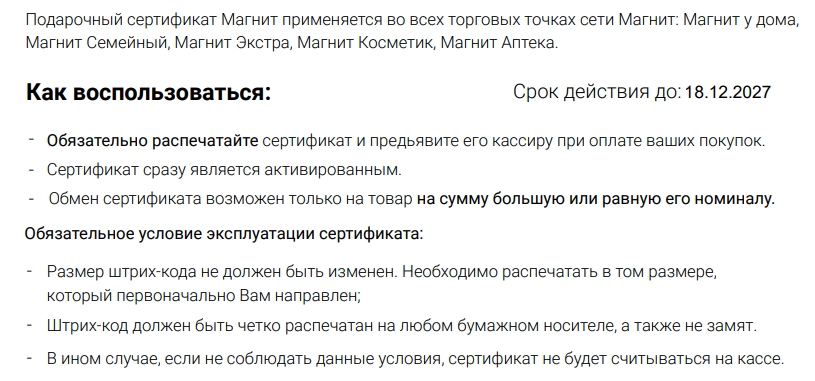 Кэшбэк 25% на развлечения по карте Озон Банка. Расскажу как на этом заработать