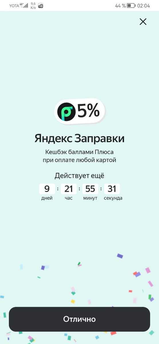Новый эксперимент: коплю на новогодние подарки с Яндекс Пэй