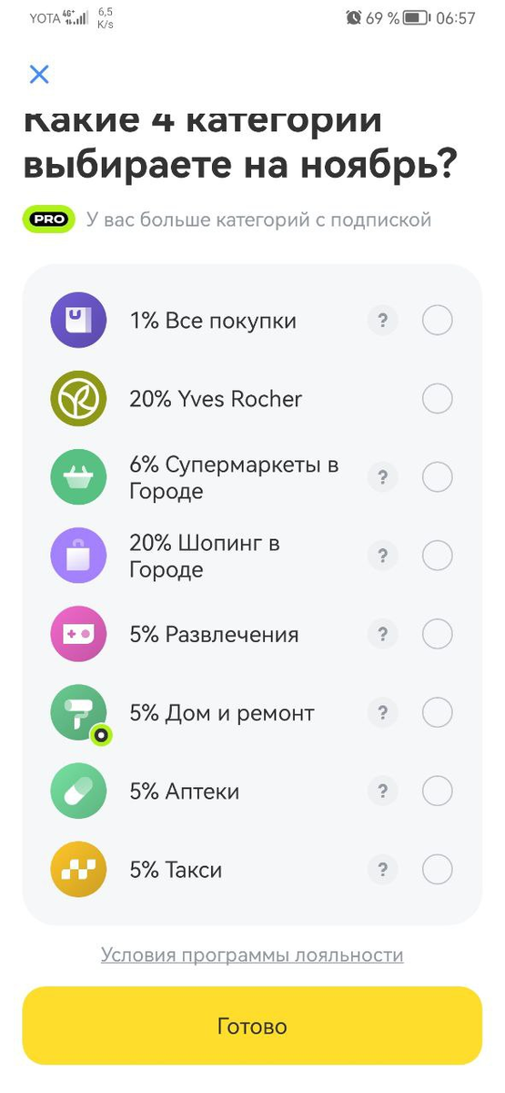 Эксперимент по заработку на карте  Black  от Т-Банка — сколько удалось заработать?