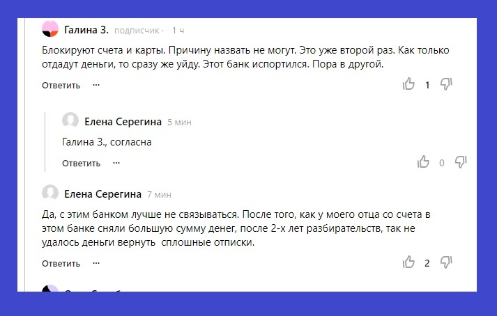 Слухи о  заморозке банковских депозитов  пугают население: Их заблокируют, максимум, на 2 месяца – И вот почему