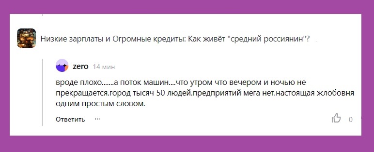 У людей появились  лишние деньги . И мошенники этим пользуются