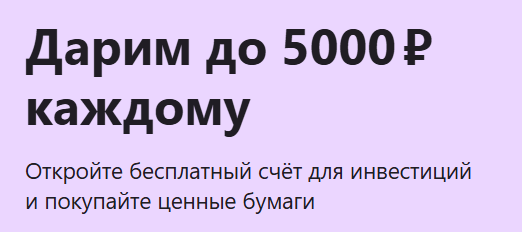 Зарабатываю на банках в ноябре 40 000 рублей - делюсь как