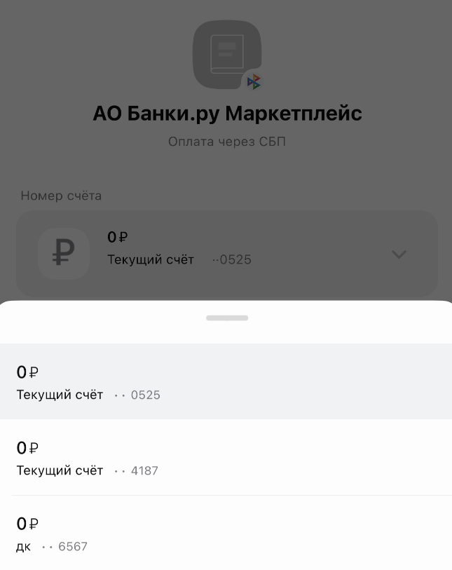 Кредитную карту Альфа-Банка больше нельзя обналичить: схему прикрыли!