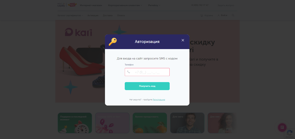 Кэшбэк 25% на развлечения по карте Озон Банка. Расскажу как на этом заработать
