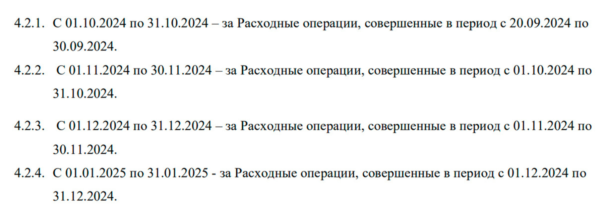 Больше бонусов Магнит Плюс по карте Газпромбанка. Обзор новой акции