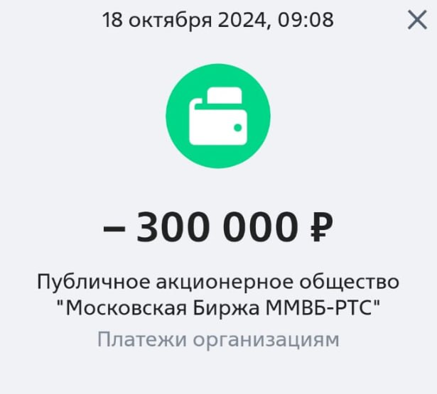 Перевожу деньги на Финуслуги с кредитки ВТБ: рабочий способ