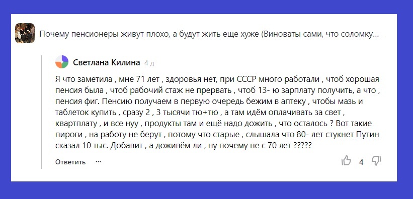Выйти на пенсию и Не пожалеть об этом: 5 советов пенсионеру