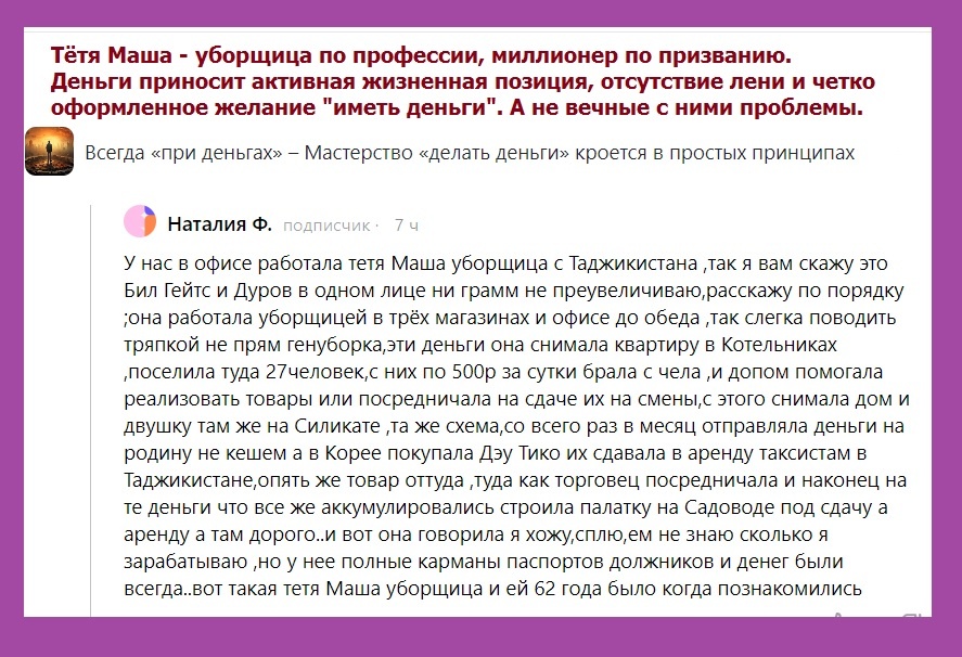 Выйти на пенсию и Не пожалеть об этом: 5 советов пенсионеру