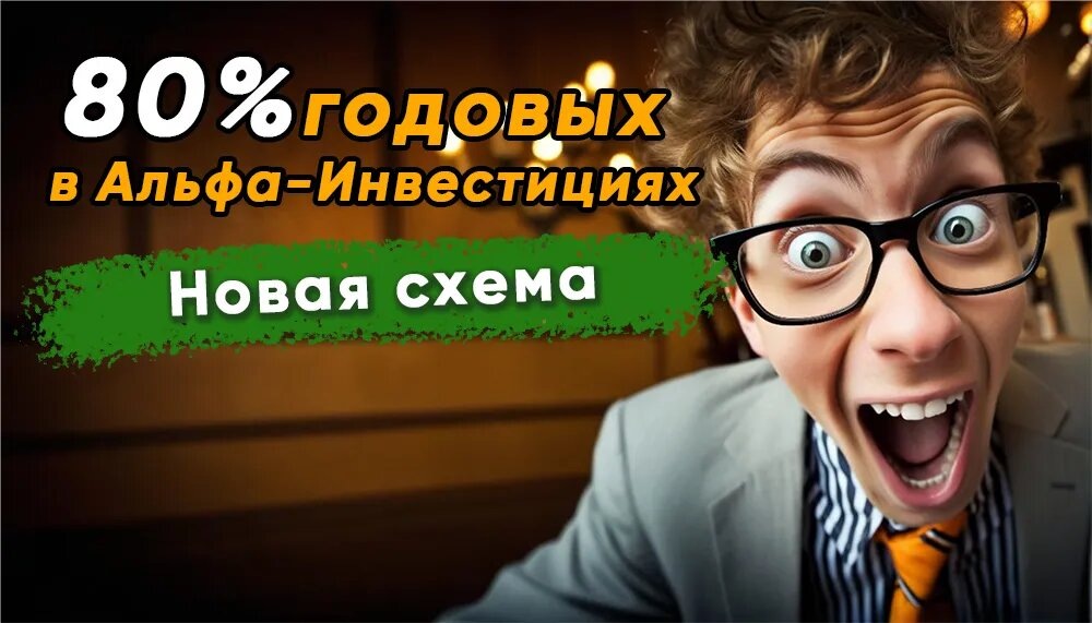 Зарабатываем на банковских продуктах в декабре. Делюсь актуальными акциями 👇