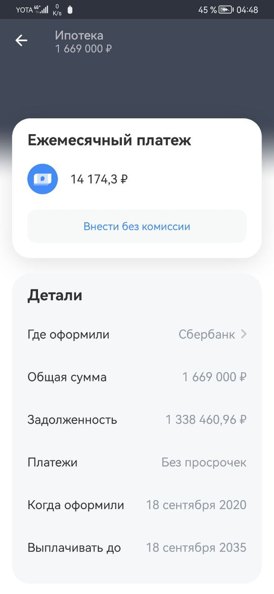 Финздоровье от Т-Банка: что это такое и зачем нужно