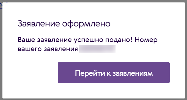 Как я вывел деньги со Смарт Полиса от Ренессанс Жизни 👇
