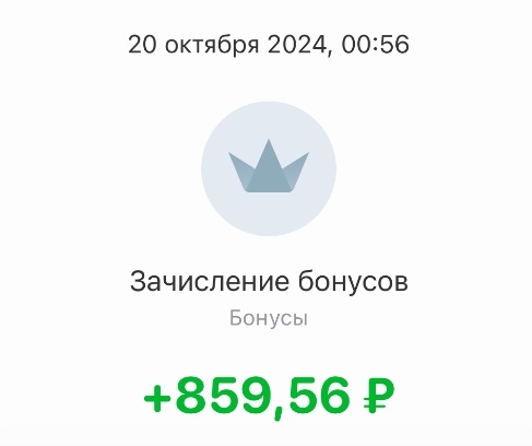 Зарабатываю на банках в ноябре 40 000 рублей - делюсь как