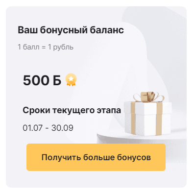 Финам снова запустил акцию с 30% годовых. Но есть нюанс 👇