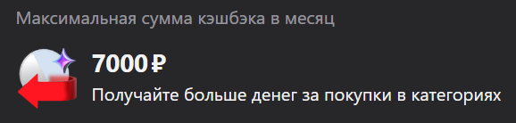Подписка  Альфа-Смарт : что это такое и как работает ❓