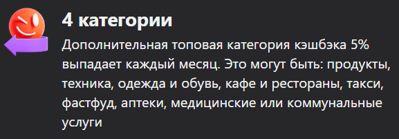 Подписка  Альфа-Смарт : что это такое и как работает ❓
