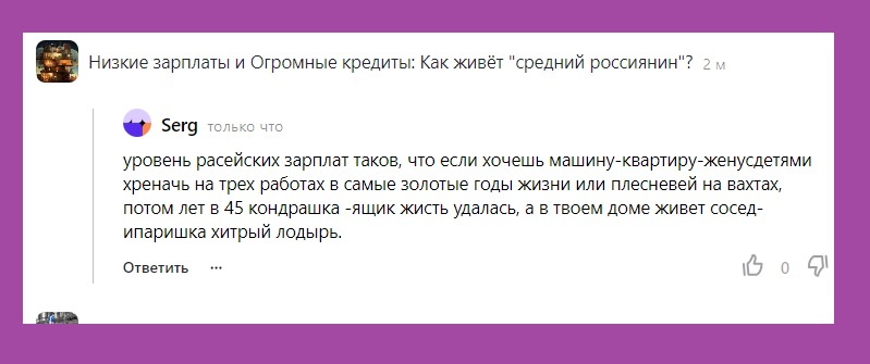 Женщинам платят в 2 раза меньше, чем мужчинам: Разница зарплат составляет больше 40%