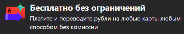 Подписка  Альфа-Смарт : что это такое и как работает ❓