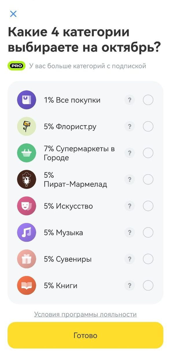 Эксперимент по заработку на карте  Black  от Т-Банка — сколько удалось заработать?