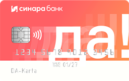 Какие кредитные карты дают самозанятым в 2025 году: ТОП-6 банков