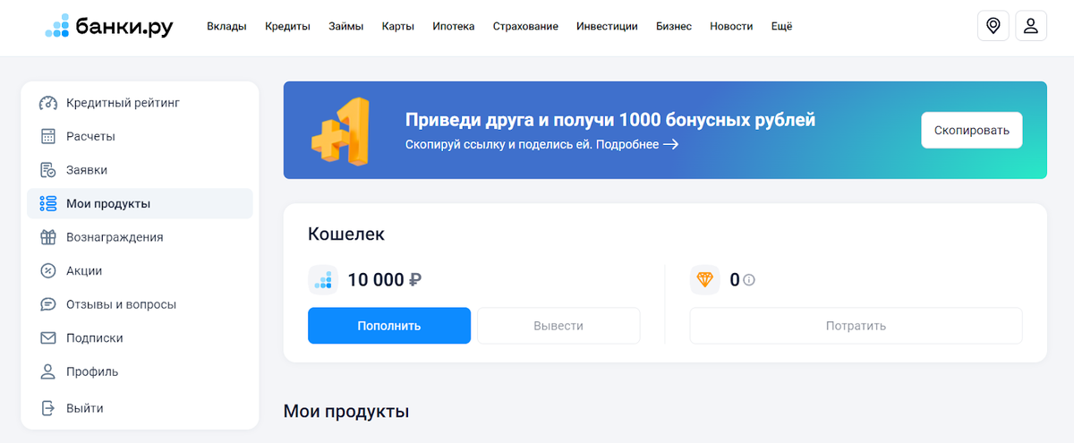 Обналичиваю кредитку Альфа-Банка: проверенный рабочий способ