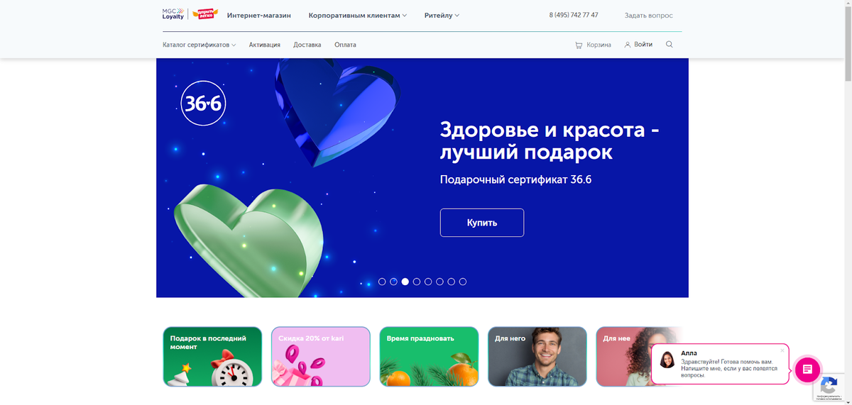 Кэшбэк 25% на развлечения по карте Озон Банка. Расскажу как на этом заработать
