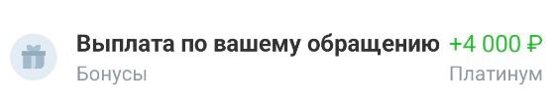 Как Т-Банк развёл меня на проценты по кредитной карте Платинум👎