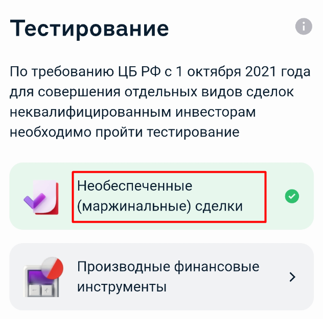 Беру у брокера 210 000 бесплатно и размещаю их под 20%