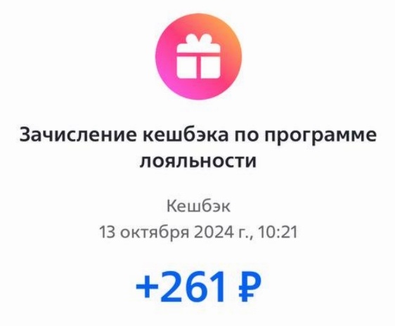 Зарабатываю на банках в ноябре 40 000 рублей - делюсь как