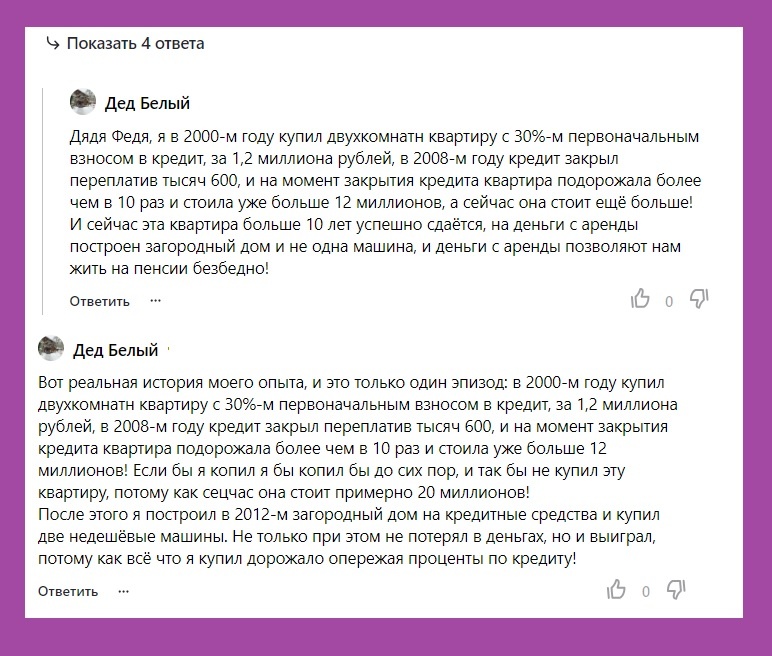 Фондовый рынок вырос на 9 процентов: За полдня. Что будет дальше?