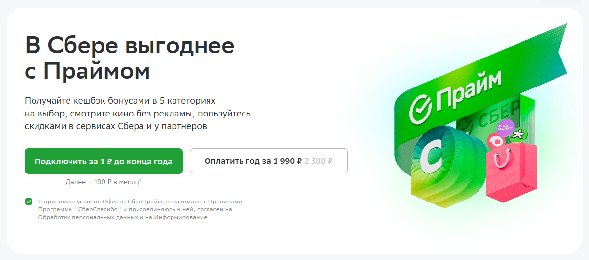 Как переводить деньги с кредитки Сбера на Финуслуги: проверенный способ 👇