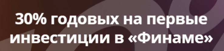 Заработал за октябрь 78 000 рублей на банковских продуктах