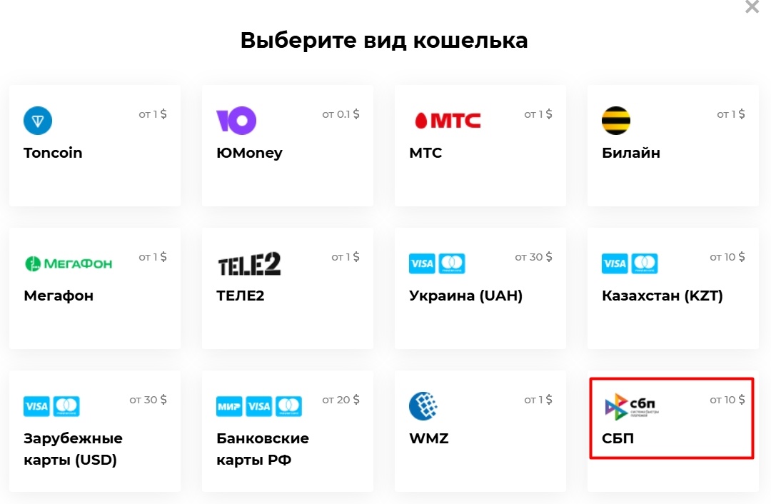Получил выплату с Backit за открыте вклада. Рассказываю как это сделать