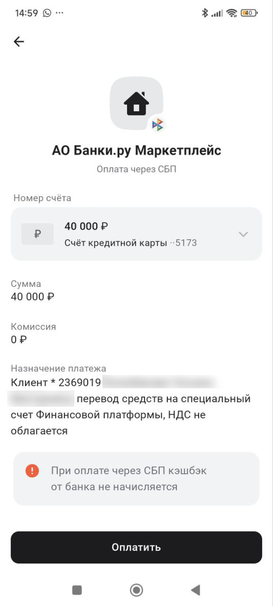 Обналичиваю кредитку Альфа-Банка: проверенный рабочий способ