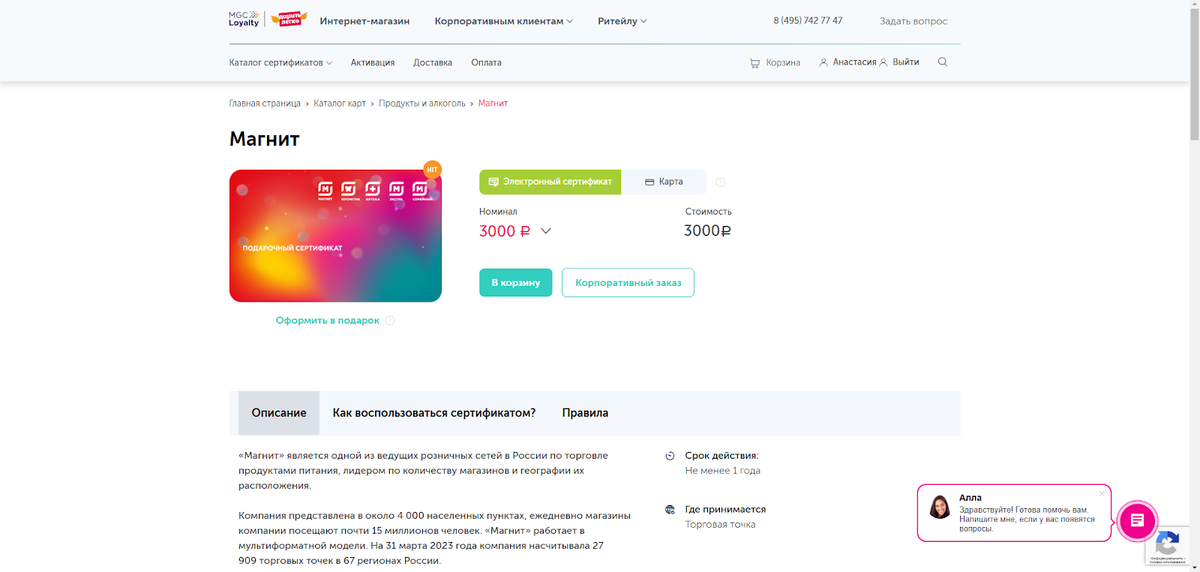 Кэшбэк 25% на развлечения по карте Озон Банка. Расскажу как на этом заработать