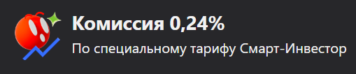 Подписка  Альфа-Смарт : что это такое и как работает ❓