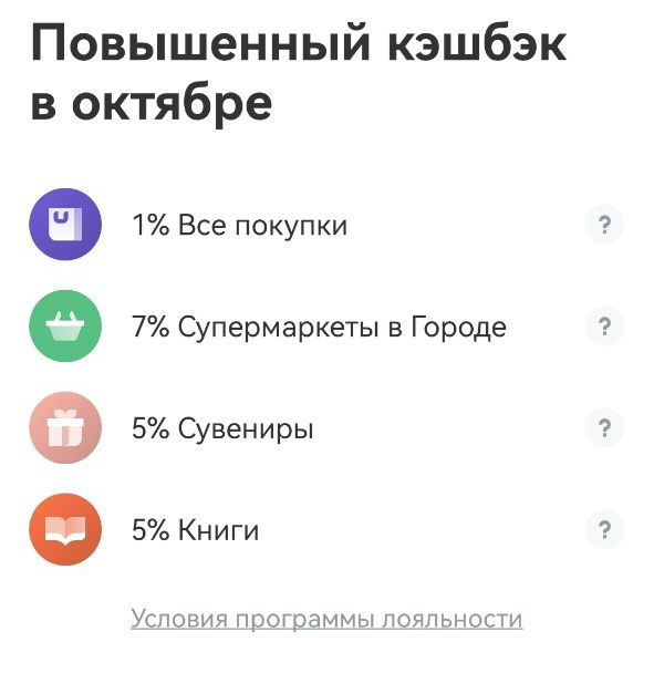 Эксперимент по заработку на карте  Black  от Т-Банка — сколько удалось заработать?