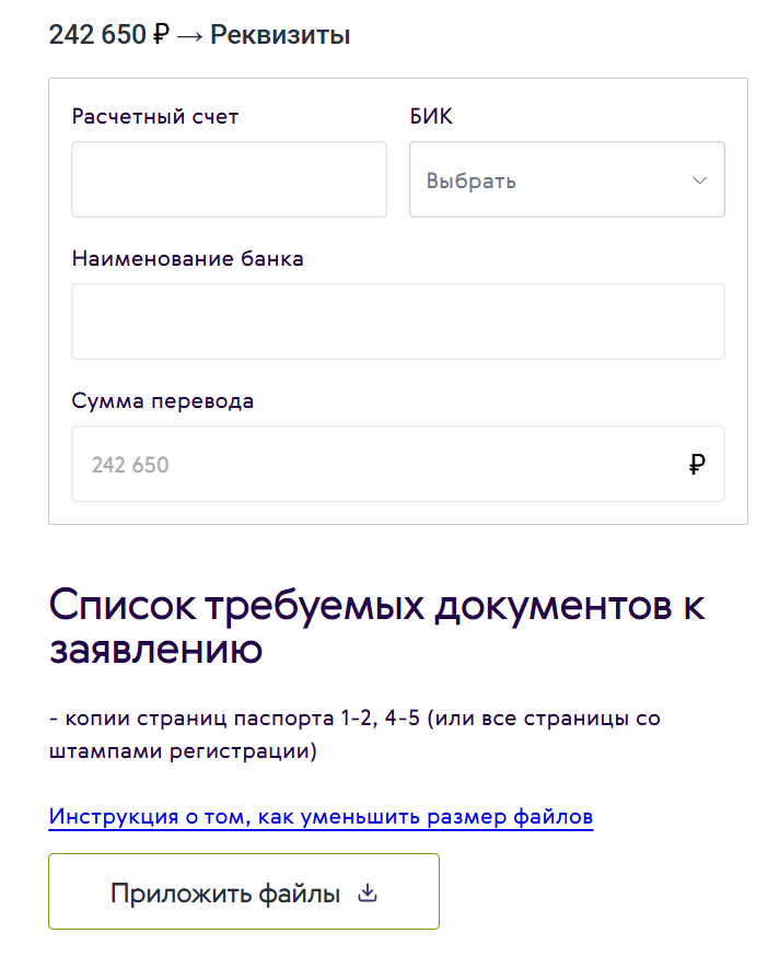Как я вывел деньги со Смарт Полиса от Ренессанс Жизни 👇