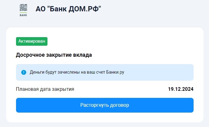 Обналичиваю кредитку Альфа-Банка: проверенный рабочий способ