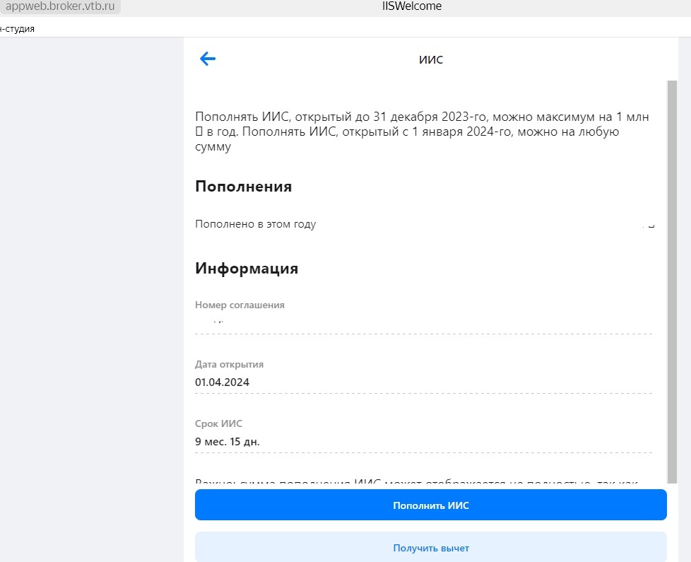 ВТБ опять  чудит : И это уже пугает. Не первый раз он так поступает