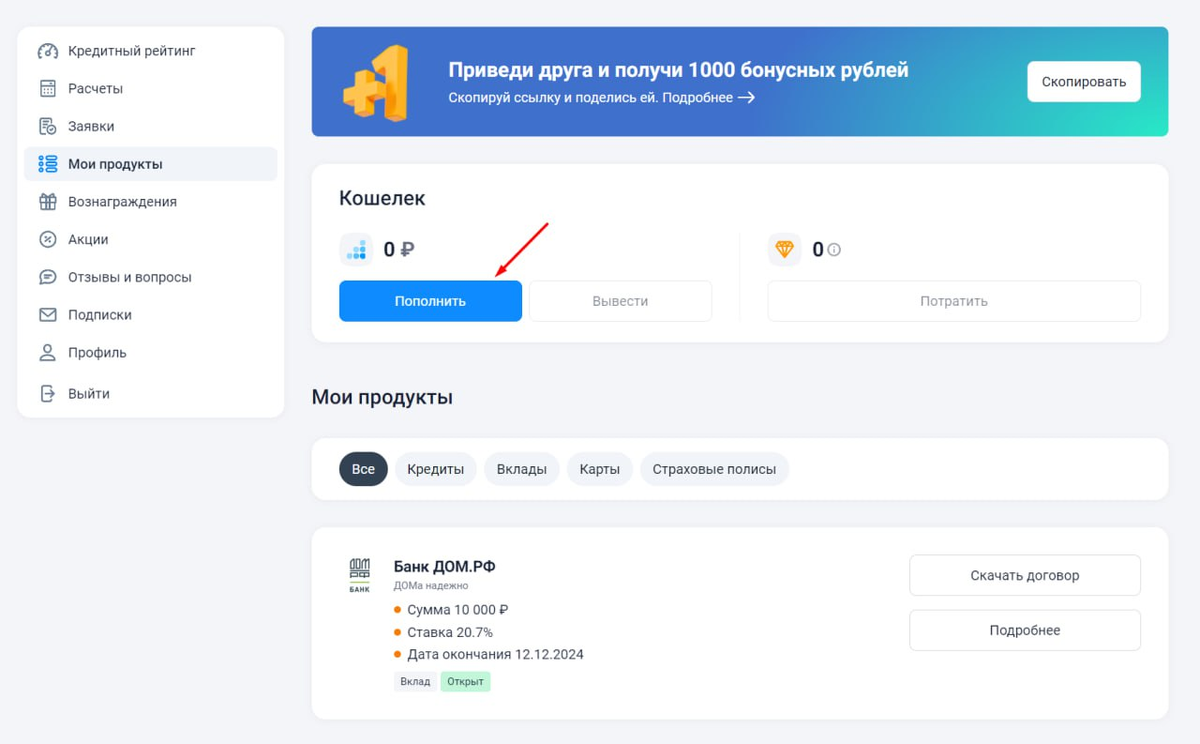 Обналичиваю кредитку Альфа-Банка: проверенный рабочий способ