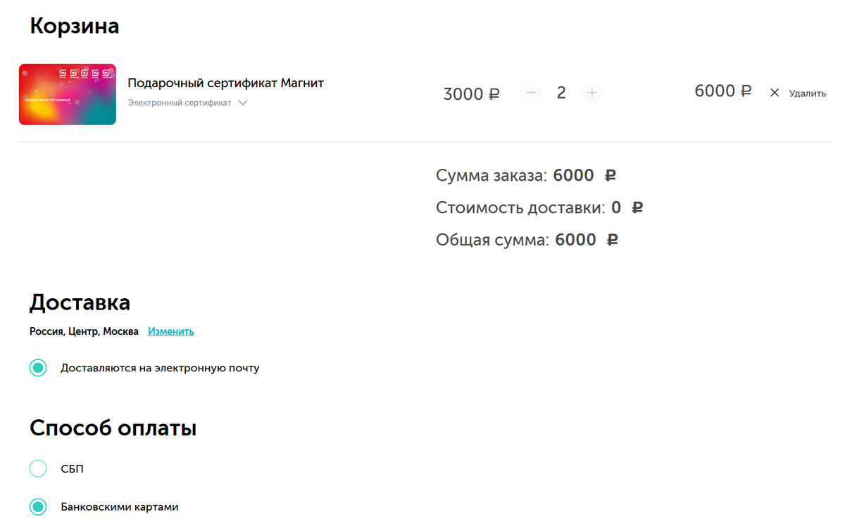 Кэшбэк 25% на развлечения по карте Озон Банка. Расскажу как на этом заработать