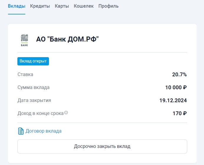 Обналичиваю кредитку Альфа-Банка: проверенный рабочий способ