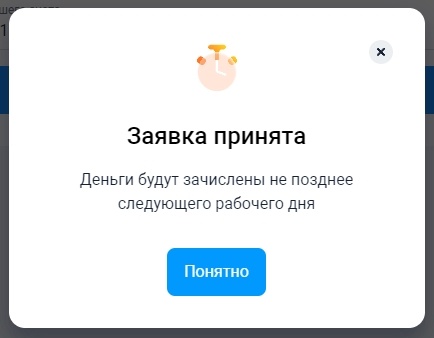 Обналичиваю кредитку Альфа-Банка: проверенный рабочий способ