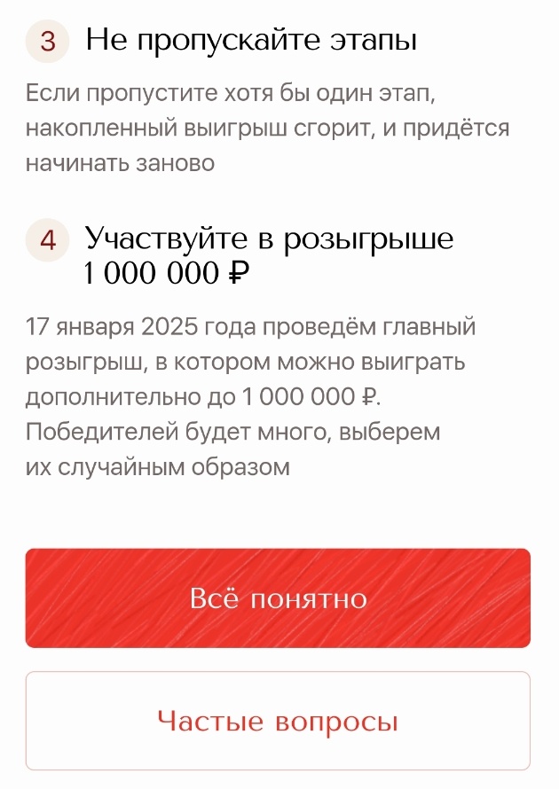 Акция  Новогодние чудеса  от Альфа Инвестиции: успей забрать 2 450 рублей!