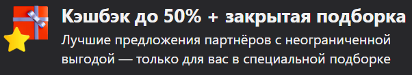 Подписка  Альфа-Смарт : что это такое и как работает ❓