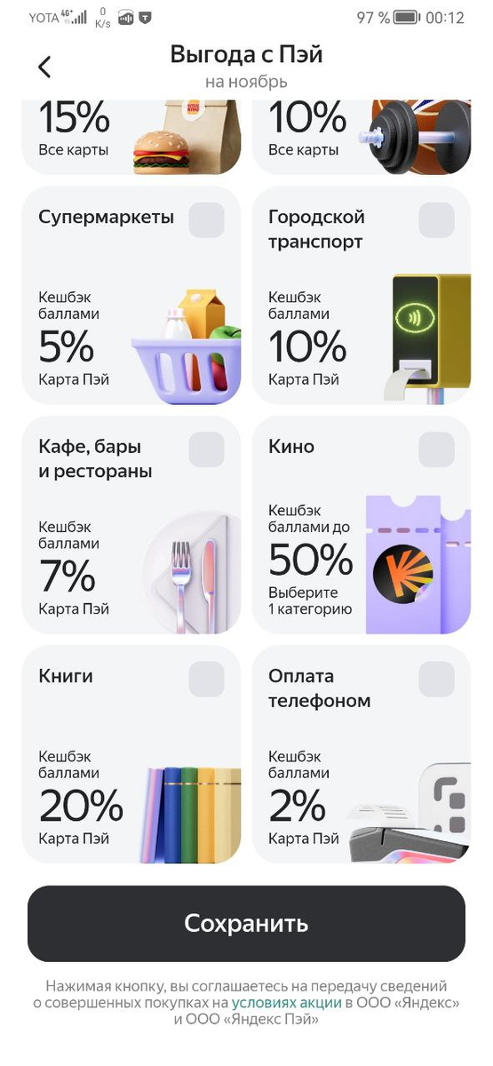 Эксперимент по заработку на карте  Black  от Т-Банка — сколько удалось заработать?