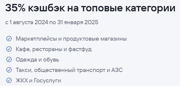 Заработал за октябрь 78 000 рублей на банковских продуктах