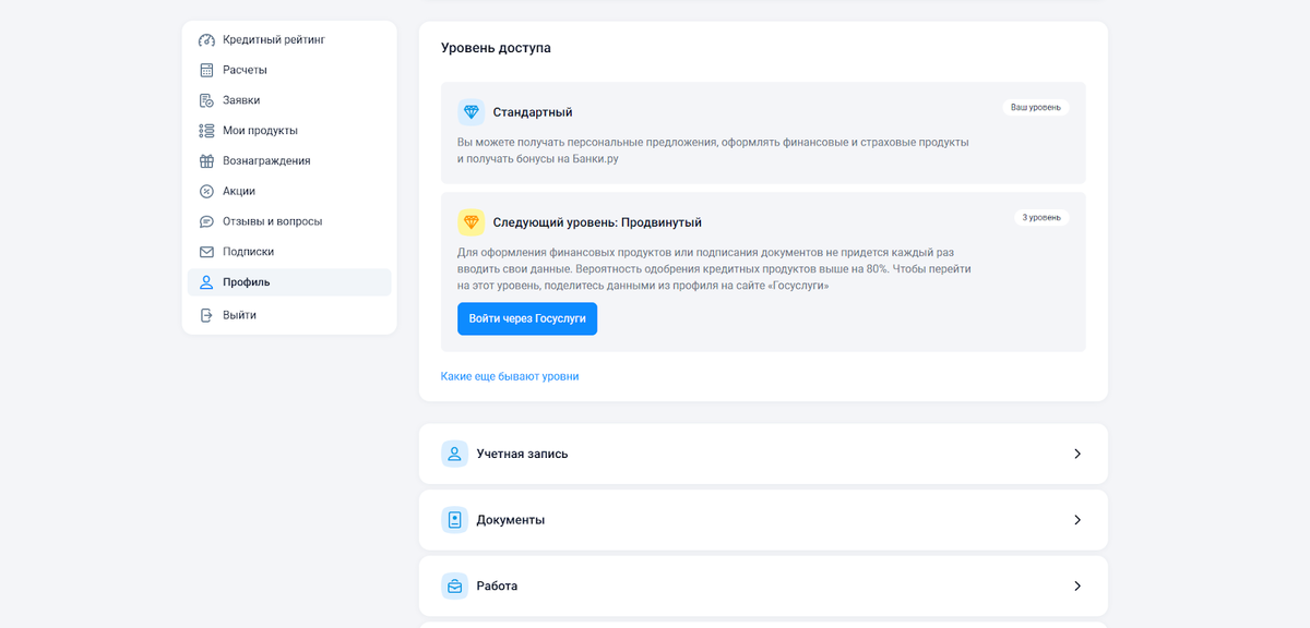 Обналичиваю кредитку Альфа-Банка: проверенный рабочий способ